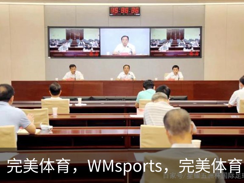 完美体育，WMsports，完美体育官方，完美体育平台，完美体育下载品牌故事